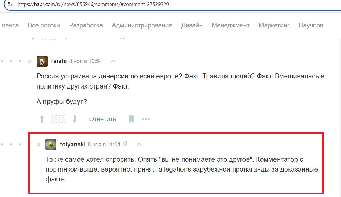 Grigoryev_Anatoly_001__SoR_031__-Habr.jpg